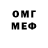 КЕТАМИН VHQ DreamDale