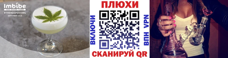 Еда ТГК конопля  Купить  Юрьев-Польский 