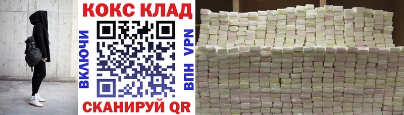 Cocaine 98%  Купить где  Юрьев-Польский 