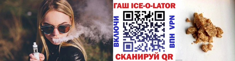 ГАШИШ hashish  Купить закладки  Юрьев-Польский 