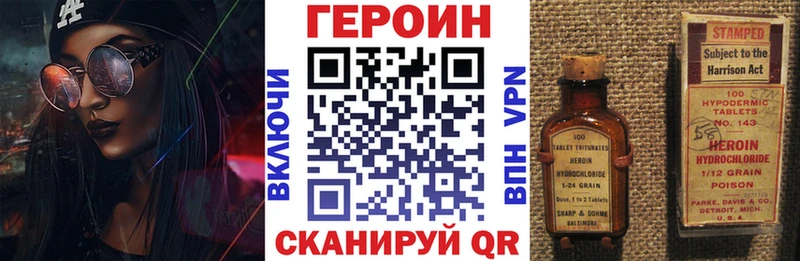 Купить где  Юрьев-Польский  ГЕРОИН афганец 