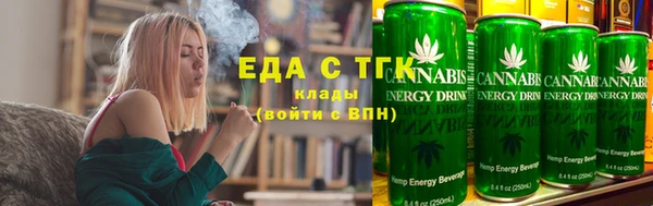 кристаллы Михайловск