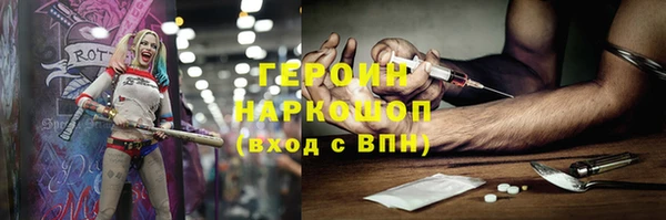 кокаин перу Навашино