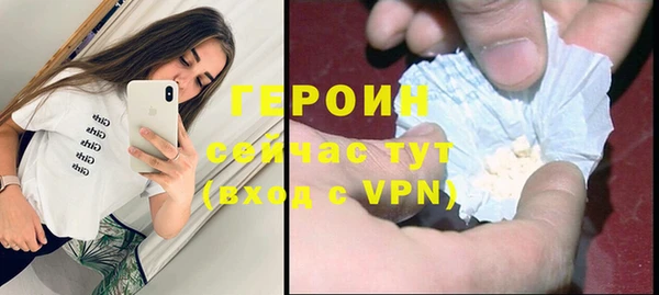 кокаин перу Навашино