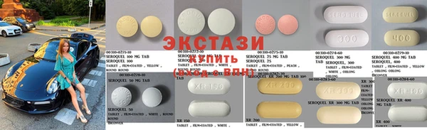 спиды Наволоки