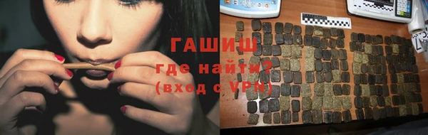 кристаллы Михайловск