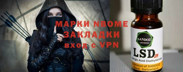спиды Наволоки