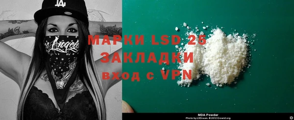 гашишное масло Михайлов