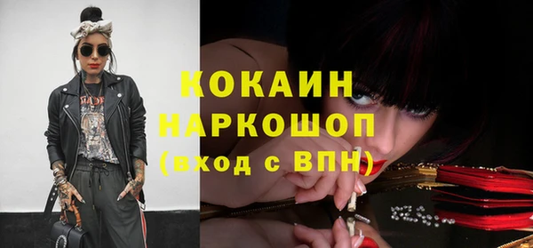 спиды Наволоки