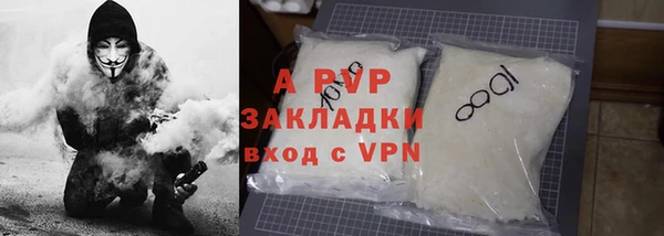 спиды Наволоки