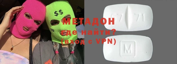 кристаллы Михайловск