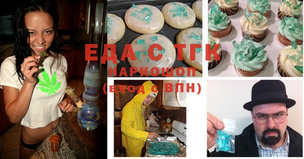кристаллы Михайловск