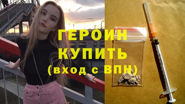 кокаин перу Навашино