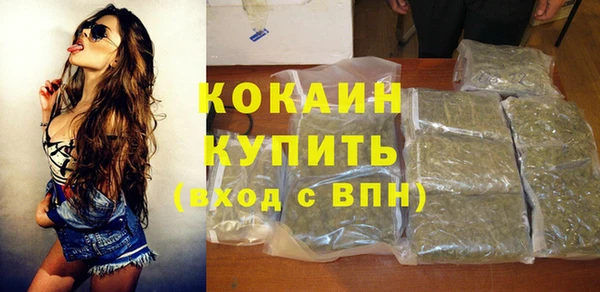 кокаин перу Навашино