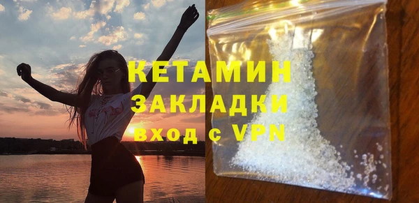 кокаин перу Навашино