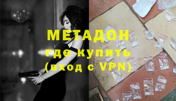 кокаин перу Навашино