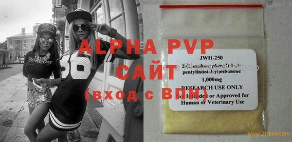 спиды Наволоки