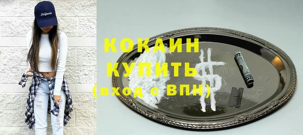 спиды Наволоки
