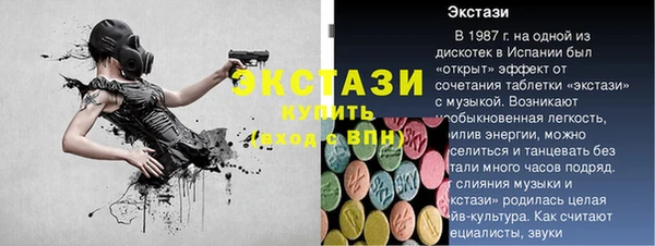 спиды Наволоки