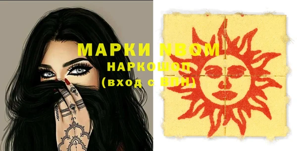 mdpv Михайловка