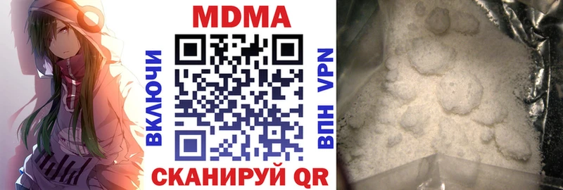 MDMA VHQ  Купить закладки  Юрьев-Польский 