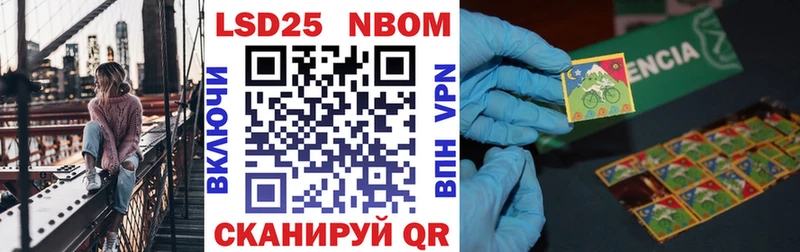 Купить закладки  Юрьев-Польский  Наркотические марки 1,8мг 