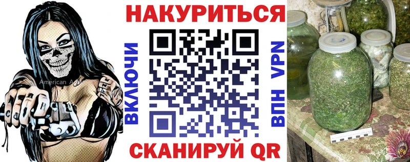 Купить  Юрьев-Польский  Бошки Шишки VHQ 